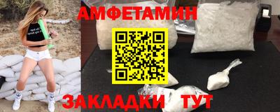 прущая мука Донецк