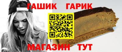 прущая мука Донецк