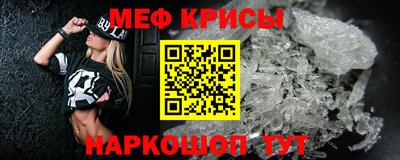 прущая мука Донецк