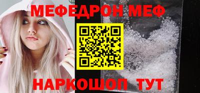 прущая мука Донецк