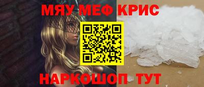 мефедрон Донской