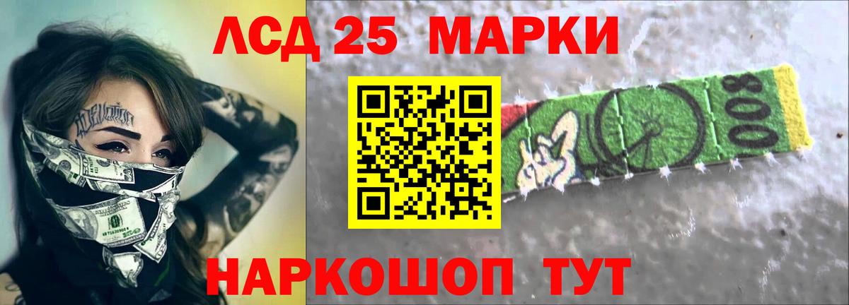 Минусинск  ЛСД экстази кислота  MEGA зеркало  Вход с VPN 