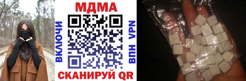 сколько стоит  Минусинск  МДМА crystal 