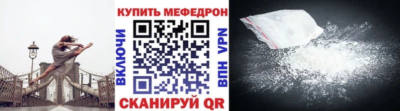 МЯУ-МЯУ 4 MMC  Минусинск 