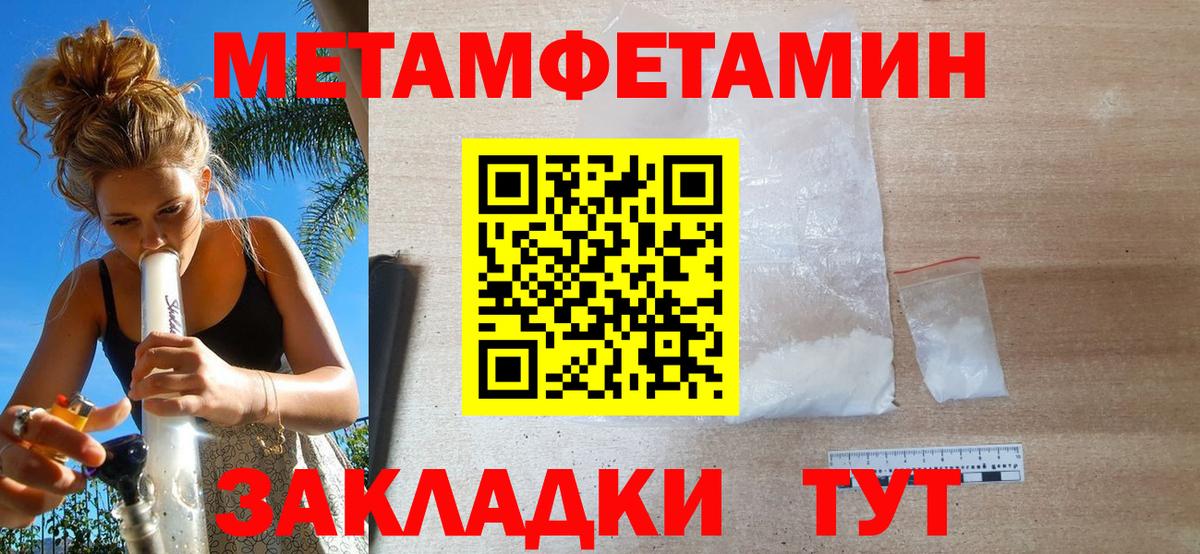 Первитин витя Минусинск