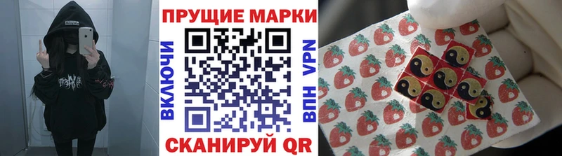цена   Минусинск  Марки 25I-NBOMe 1,8мг 