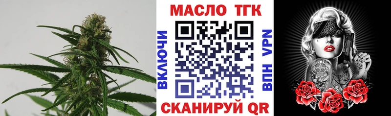 ТГК концентрат  Минусинск 