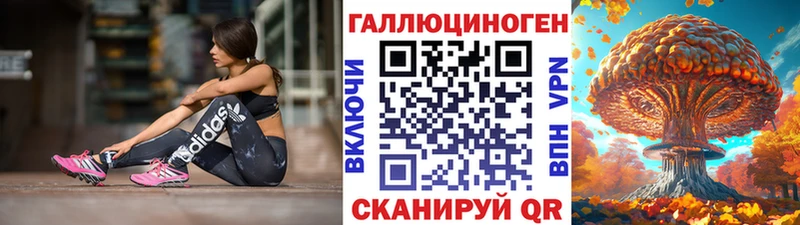 Псилоцибиновые грибы мицелий MEGA рабочий сайт Минусинск